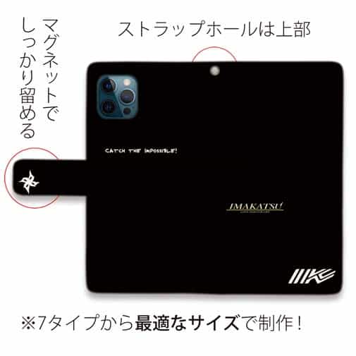 【IMAKATSU】イマカツ　マーク&ロゴ　パターン2