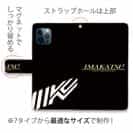 【IMAKATSU】イマカツ　マーク&ロゴ　パターン3