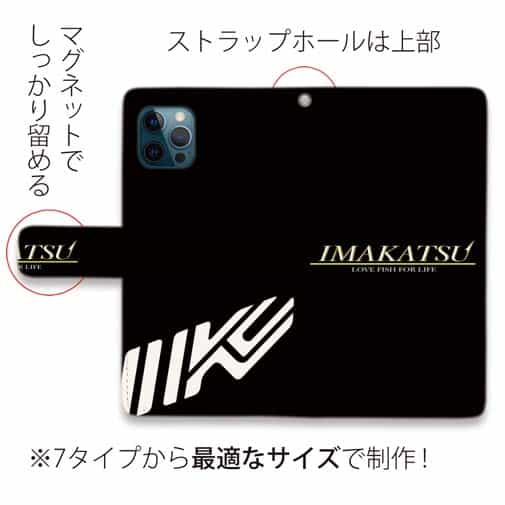 【IMAKATSU】イマカツ　マーク&ロゴ　パターン3