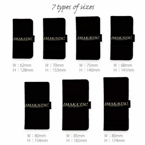 【IMAKATSU】イマカツ　マーク&ロゴ　パターン3