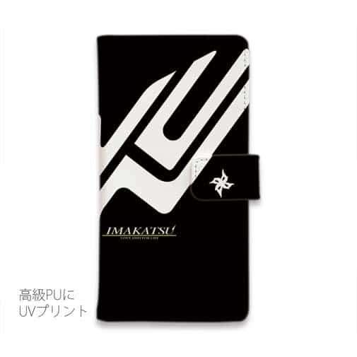 【IMAKATSU】イマカツ　マーク&ロゴ　パターン4