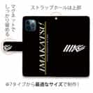 【IMAKATSU】イマカツ　マーク&ロゴ　パターン5