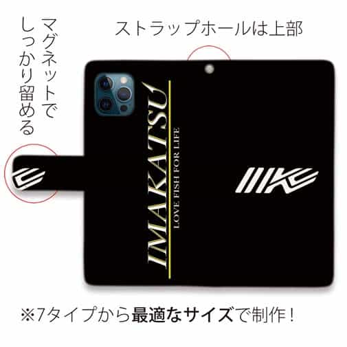 【IMAKATSU】イマカツ　マーク&ロゴ　パターン5