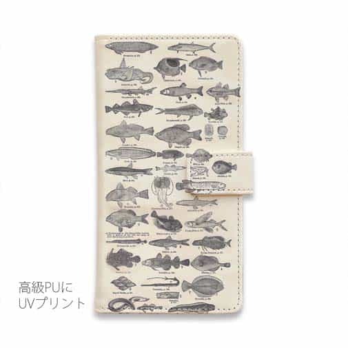 【手帳型】魚図鑑　1890年版