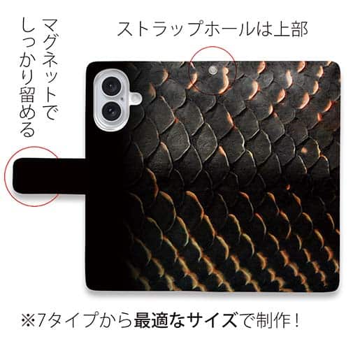 【手帳型】ピラルクの鱗