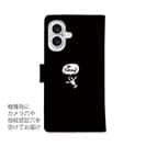 【手帳型】【釣りざんまい】釣りに行きませんか?_ブラック