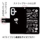 【手帳型】【釣りざんまい】釣りに行きませんか?_ブラック