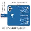 【手帳型】【釣りざんまい】釣りに行きませんか?_ブルー