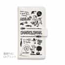 【手帳型】【釣りざんまい】釣りに行きませんか?_ホワイト