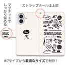 【手帳型】【釣りざんまい】釣りに行きませんか?_ホワイト