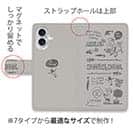 【手帳型】【釣りざんまい】釣りに行きませんか?_グレー