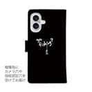 【手帳型】【釣りざんまい】魚釣りに出かけよう!_ブラック