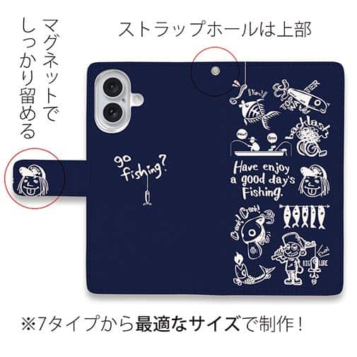 【手帳型】【釣りざんまい】魚釣りに出かけよう!_ネイビー