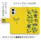 【手帳型】【釣りざんまい】魚釣りに出かけよう!_イエロー