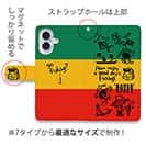 【手帳型】【釣りざんまい】魚釣りに出かけよう!_ラスタカラー