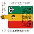 【手帳型】【釣りざんまい】釣りに行きませんか?_ラスタカラー