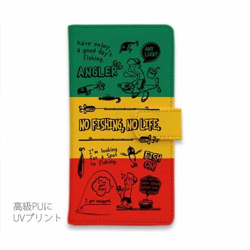 【手帳型】【釣りざんまい】釣りに行きませんか?_ラスタカラー