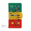 【手帳型】【釣りざんまい】釣りに行きませんか?_カラフルラスタカラー