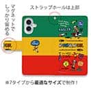 【手帳型】【釣りざんまい】釣りに行きませんか?_カラフルラスタカラー