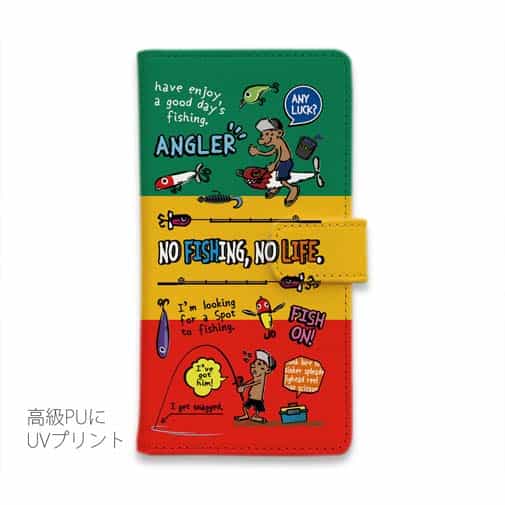 【手帳型】【釣りざんまい】釣りに行きませんか?_カラフルラスタカラー
