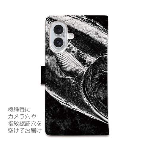 【手帳型】鰤(ブリ)　墨絵風　黒
