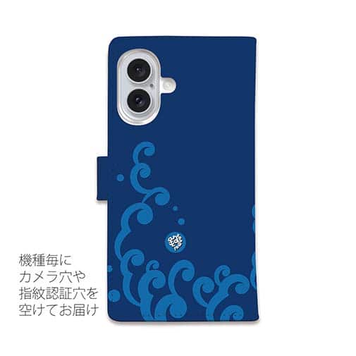 【手帳型】【釣りざんまい】我​が​釣​行​に​一​片​の​悔​い​無​し!_波飛沫