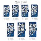 【手帳型】【釣りざんまい】根掛かり上等!_波飛沫