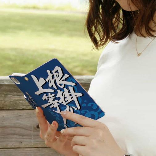 【手帳型】【釣りざんまい】根掛かり上等!_波飛沫