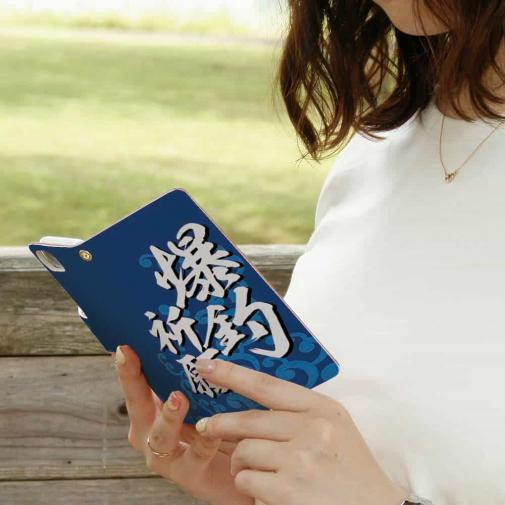 【手帳型】【釣りざんまい】爆​釣​祈​願_波飛沫