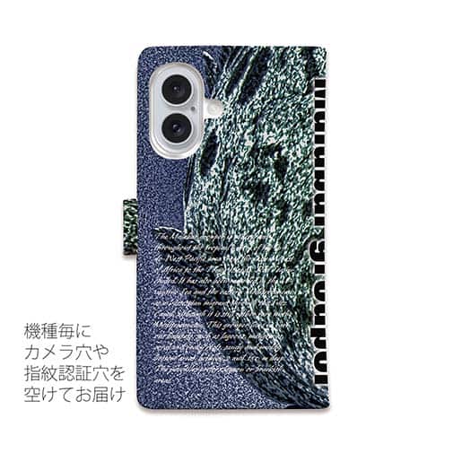 【手帳型】ヤイトハタ