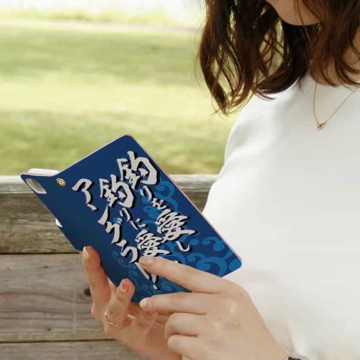 【手帳型】【釣りざんまい】釣りを愛し釣りに愛されたアングラー_波飛沫