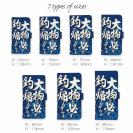 【手帳型】【釣りざんまい】釣りと自分と家族との約束_波飛沫