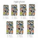 【手帳型】【釣りざんまい】爆釣アーティスティック_ホワイト