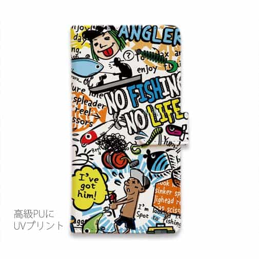 【手帳型】【釣りざんまい】爆釣アーティスティック_ホワイト