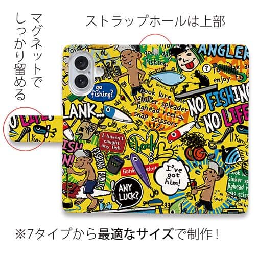 【手帳型】【釣りざんまい】爆釣アーティスティック_イエロー