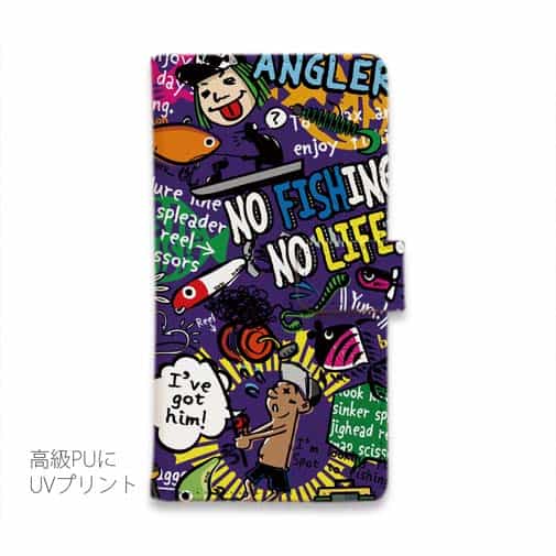 【手帳型】【釣りざんまい】爆釣アーティスティック_インディゴ