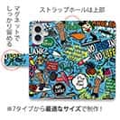 【手帳型】【釣りざんまい】爆釣アーティスティック_スカイブルー