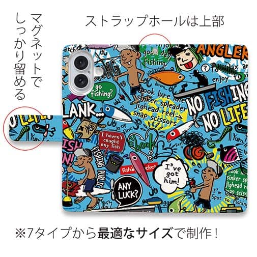 【手帳型】【釣りざんまい】爆釣アーティスティック_スカイブルー