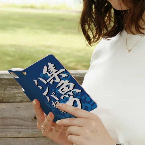 【手帳型】【釣りざんまい】集魚力ハンパねぇ_波飛沫