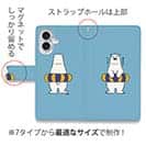 【手帳型】シロクマと浮き輪(wakat)