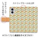 【手帳型】サーモンのシームレイスデザイン