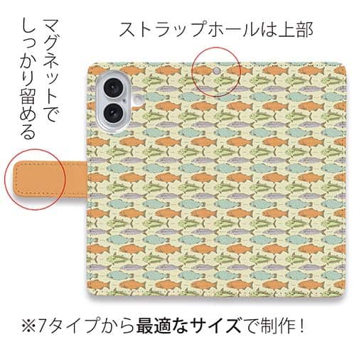 【手帳型】サーモンのシームレイスデザイン