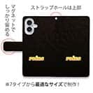 【手帳型】【reins】ブラック&ロゴ