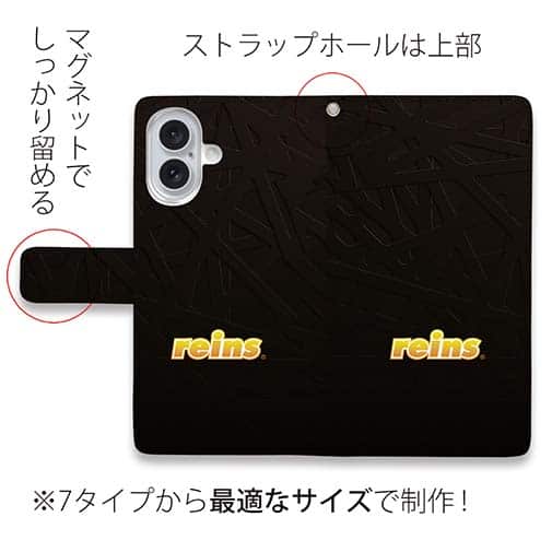 【手帳型】【reins】ブラック&ロゴ