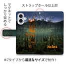 【手帳型】【reins】ポンド&ロゴ