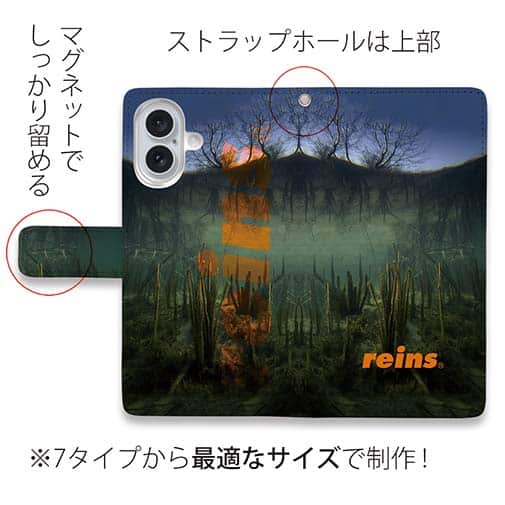 【手帳型】【reins】ポンド&ロゴ