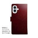 【手帳型】【reins】レッド&ロゴ