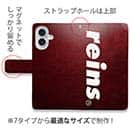 【手帳型】【reins】レッド&ロゴ