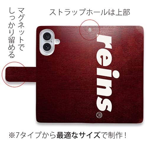 【手帳型】【reins】レッド&ロゴ