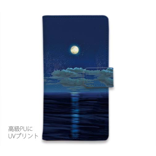 【手帳型】月明かりの道